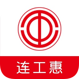 连云港市总工会连工惠v4.6.0 安卓版