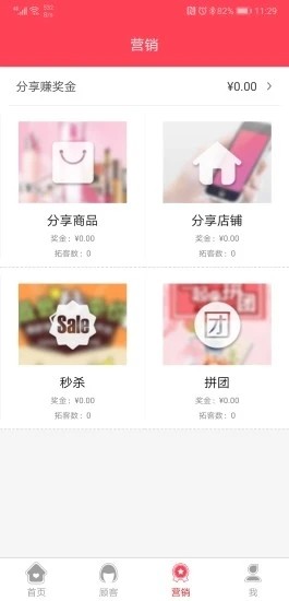 美业汇app下载