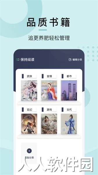 小书阁app