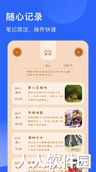 电子书免费阅读器app