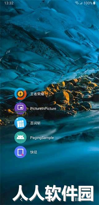 dna桌面最新版下载