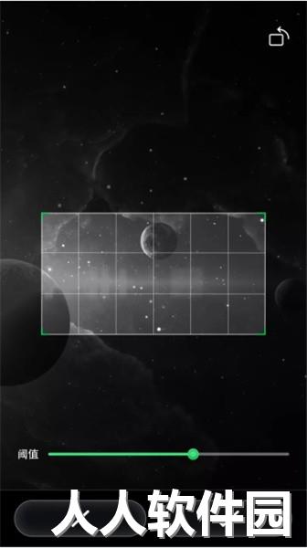 屏满充app