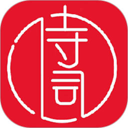 古诗词大全appv1.0.48 安卓版