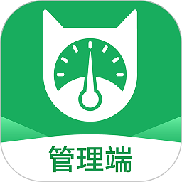 抄表猫管理端最新版v1.2.52 安卓版