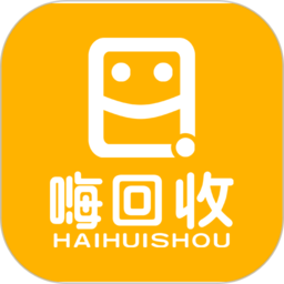 嗨回收师傅端appv1.2.9 安卓版