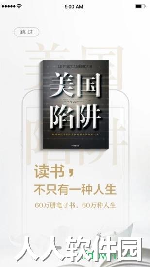 京东读书下载
