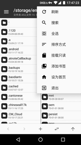 mt manager apk download最新版下载