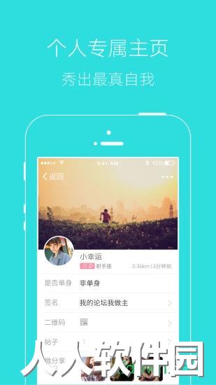 掌上湘西下载