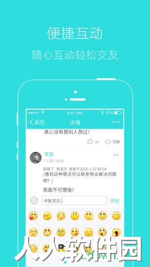 掌上湘西最新版