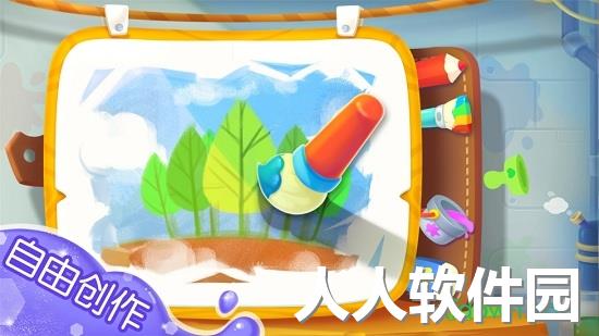 宝宝涂色宝宝巴士游戏
