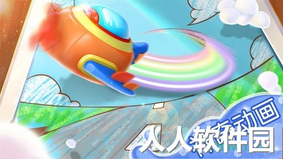 宝宝涂色手机app下载