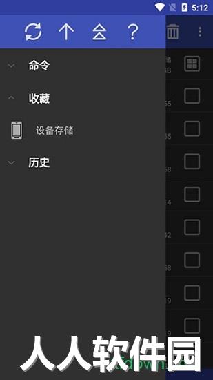 winrar手机版