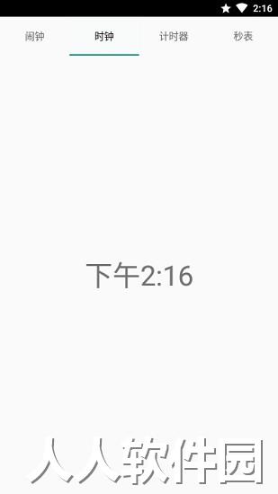 极简时钟番茄钟app下载