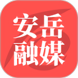 安岳融媒体客户端v1.1.6 安卓版