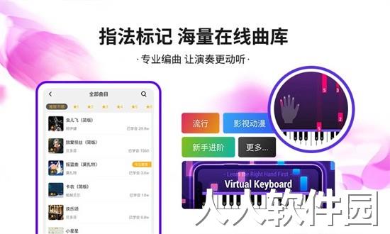 泡泡钢琴app下载