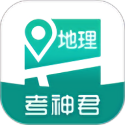 高中地理最新版v1.6.2 安卓版