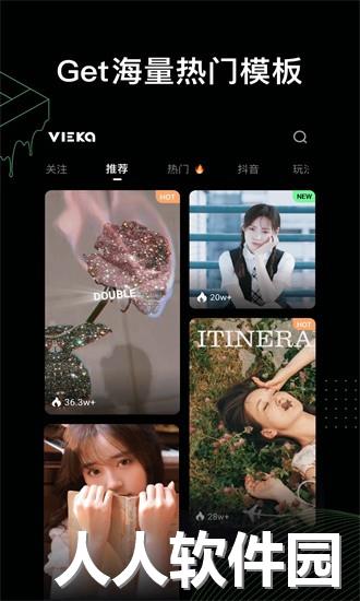 Vieka手机版下载
