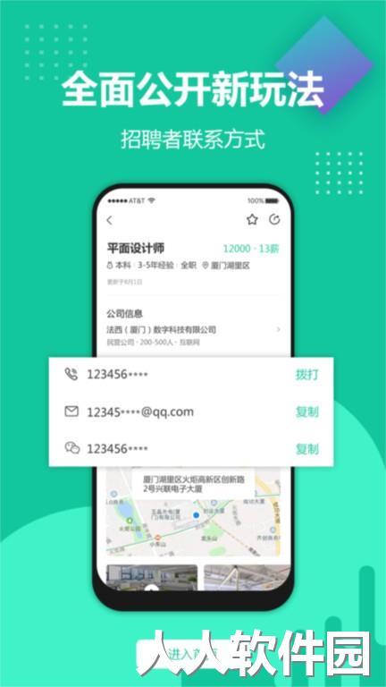 青珪最新版下载