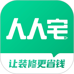 人人宅软件v2.0.7 安卓版