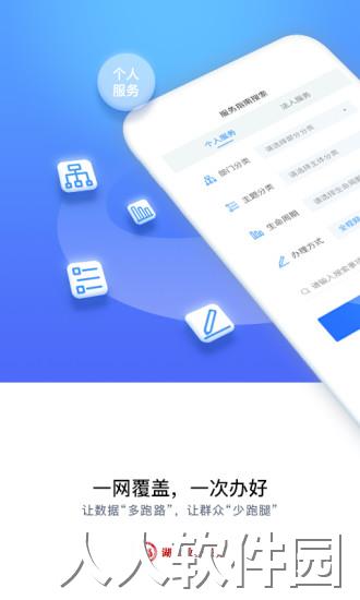 鄂汇办app下载