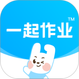 一起作业最新版本v3.8.7.1002 安卓版