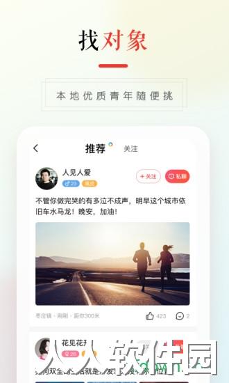58本地版最新版下载