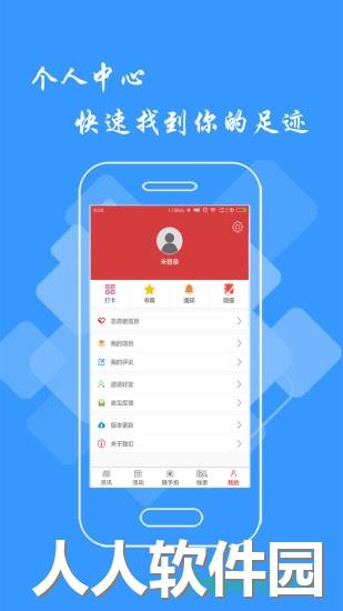 文明江西app下载