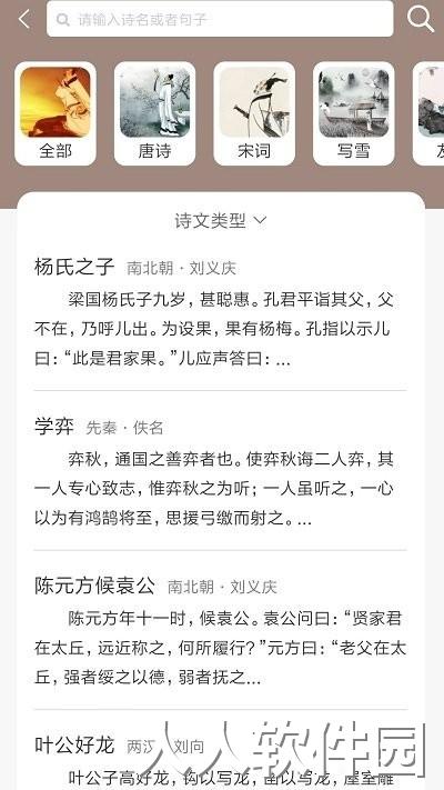 喵学王错题打印机app下载