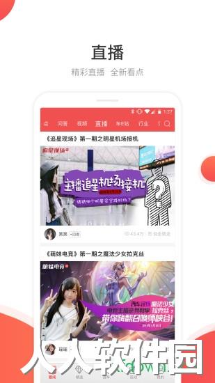 网通社汽车