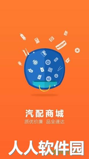 4s站app下载