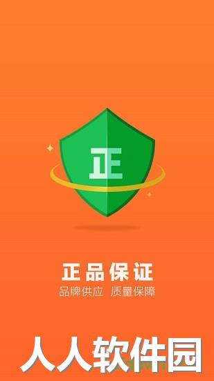 4s站下载