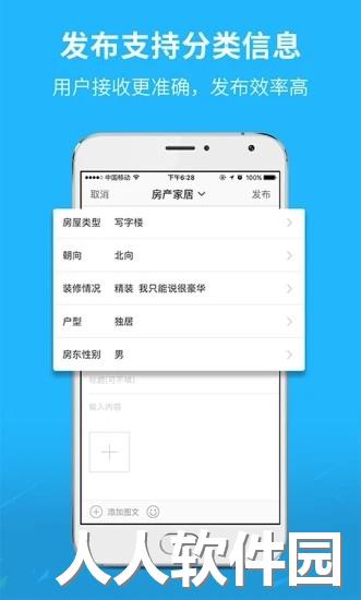 芜湖民生网app下载