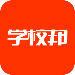 学校邦最新版v3.24.7 安卓版