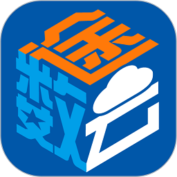 数途云手机版v1.2.0 安卓版