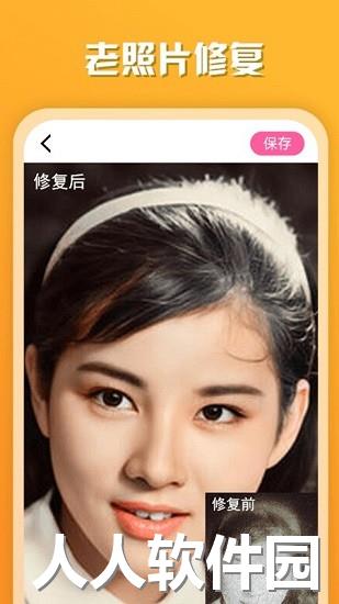 趣觅相机免费下载