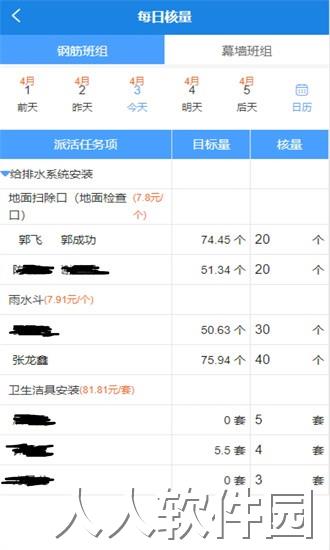 数途云app下载