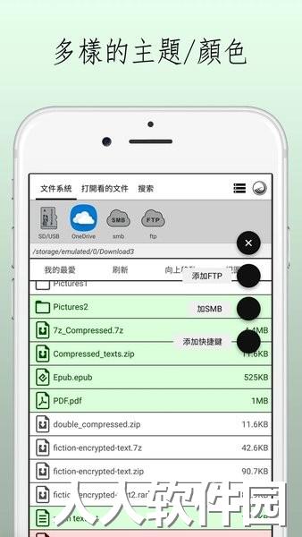 文画器最新官方版