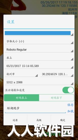 时间相机app下载