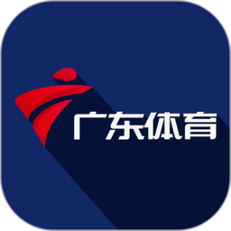 广东体育手机版v1.2.0 安卓版
