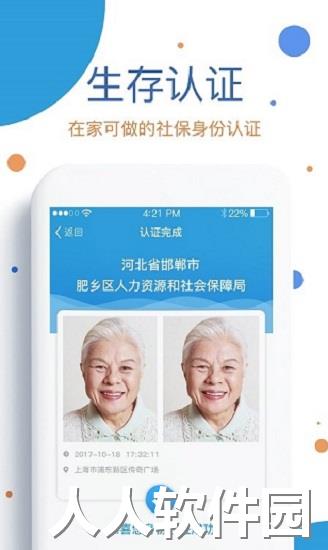 看看生活app下载