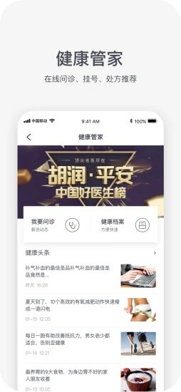 HRX简易版下载