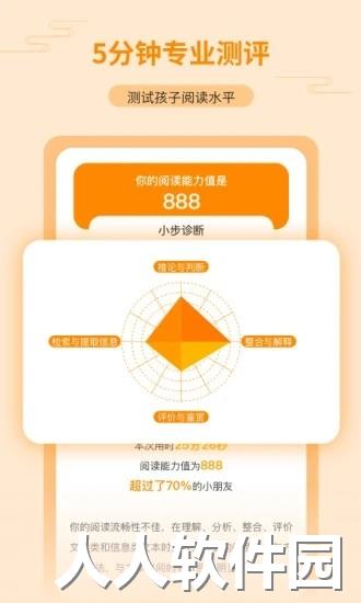亲近母语app下载