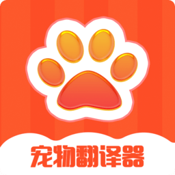 宠物交流器免费版v4.2.9.191 安卓版