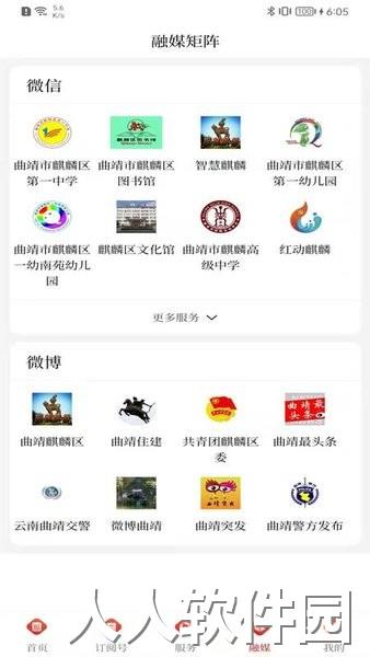 麒麟云官方版