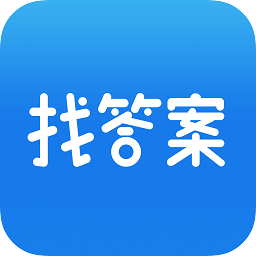 上学吧找答案手机版v5.4.3 安卓版