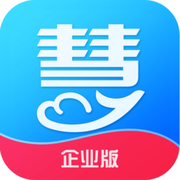 慧算账企业版appv5.8.4.777072 安卓版