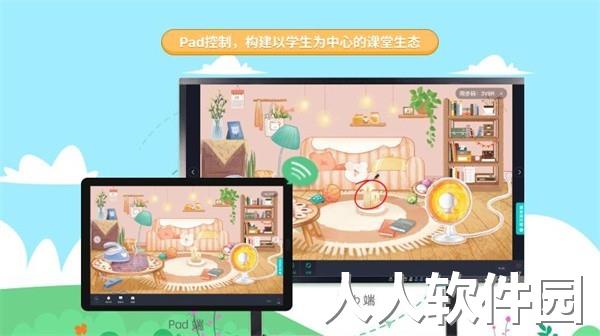 生学素质教育平台官方下载