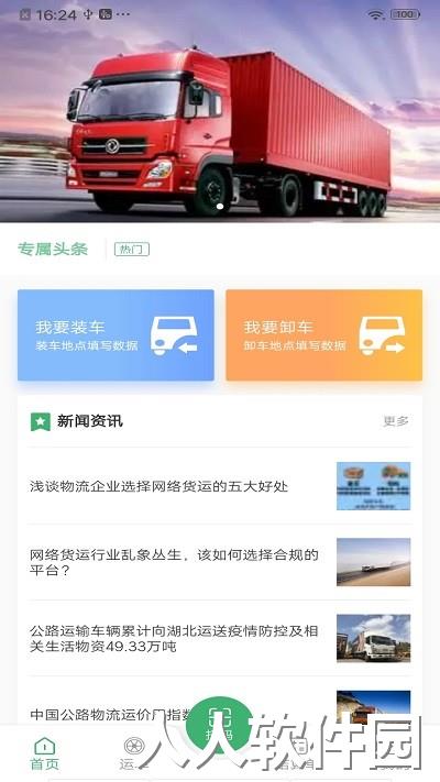 滴卡优货官方版下载