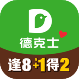 德克士手机点餐appv1.7.3 安卓版