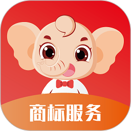 尚标商标服务平台官方版v1.1.5 安卓版